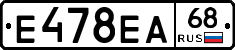 Е478ЕА68 - 