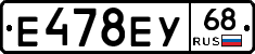 Е478ЕУ68 - 
