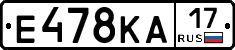 Е478КА17 - 