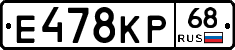 Е478КР68 - 