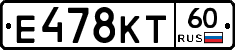 Е478КТ60 - 
