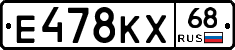 Е478КХ68 - 