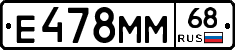 Е478ММ68 - 