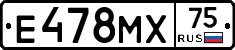 Е478МХ75 - 