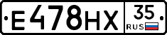 Е478НХ35 - 