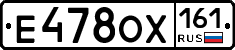 Е478ОХ161 - 