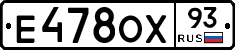Е478ОХ93 - 