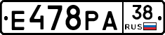 Е478РА38 - 