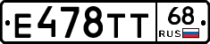 Е478ТТ68 - 