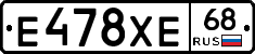 Е478ХЕ68 - 