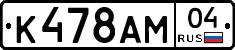 К478АМ04 - 