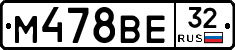 М478ВЕ32 - 