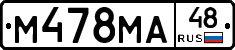 М478МА48 - 