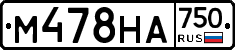 М478НА750 - 