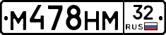 М478НМ32 - 