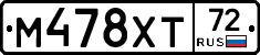 М478ХТ72 - 