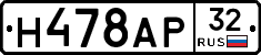 Н478АР32 - 