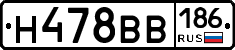 Н478ВВ186 - 