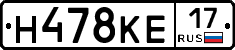 Н478КЕ17 - 