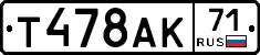Т478АК71 - 