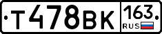 Т478ВК163 - 