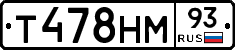 Т478НМ93 - 