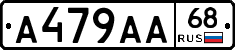 А479АА68 - 