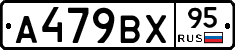 А479ВХ95 - 