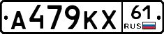 А479КХ61 - 