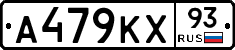 А479КХ93 - 