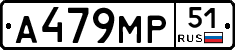 А479МР51 - 