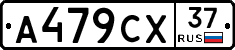 А479СХ37 - 