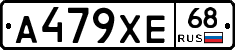 А479ХЕ68 - 