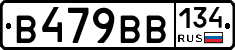 В479ВВ134 - 
