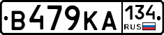 В479КА134 - 