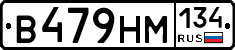 В479НМ134 - 