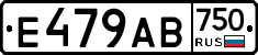 Е479АВ750 - 