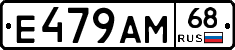Е479АМ68 - 