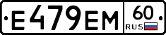 Е479ЕМ60 - 