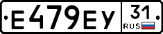 Е479ЕУ31 - 