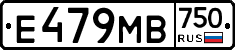 Е479МВ750 - 