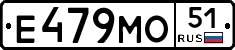 Е479МО51 - 