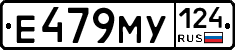 Е479МУ124 - 