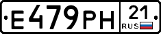 Е479РН21 - 