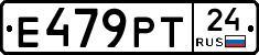 Е479РТ24 - 