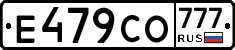 Е479СО777 - 
