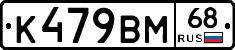 К479ВМ68 - 