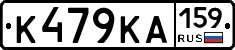 К479КА159 - 