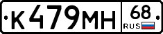К479МН68 - 