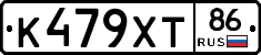 К479ХТ86 - 